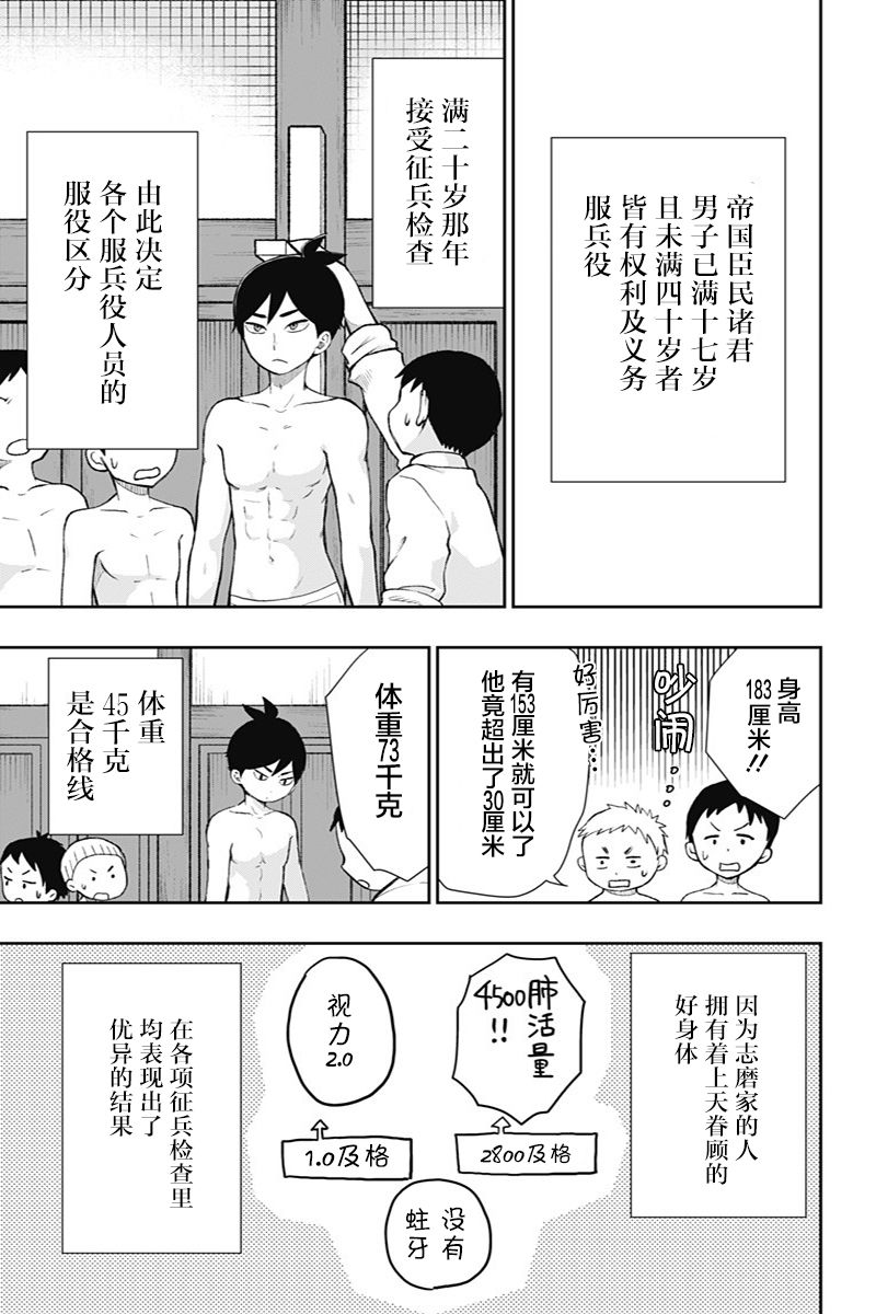 第39话0