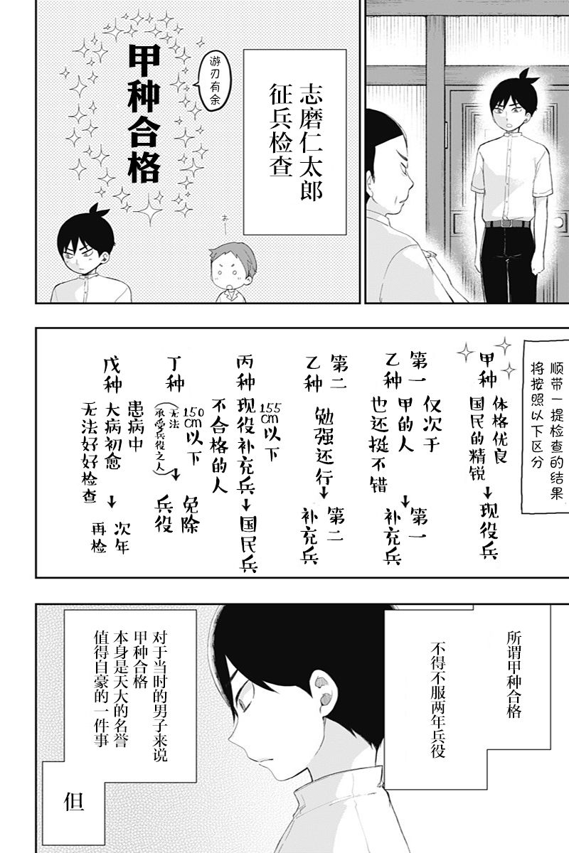 第39话1