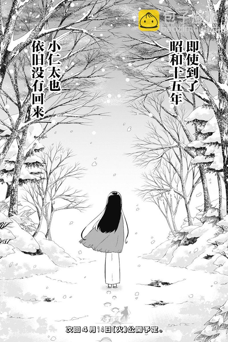 第39话22