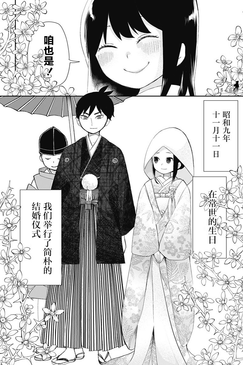 第39话9