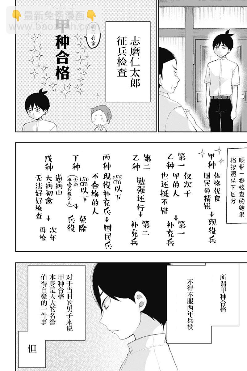 第40话1