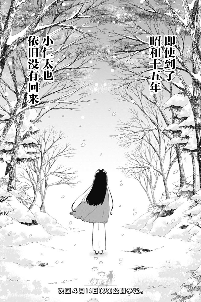 第40话22