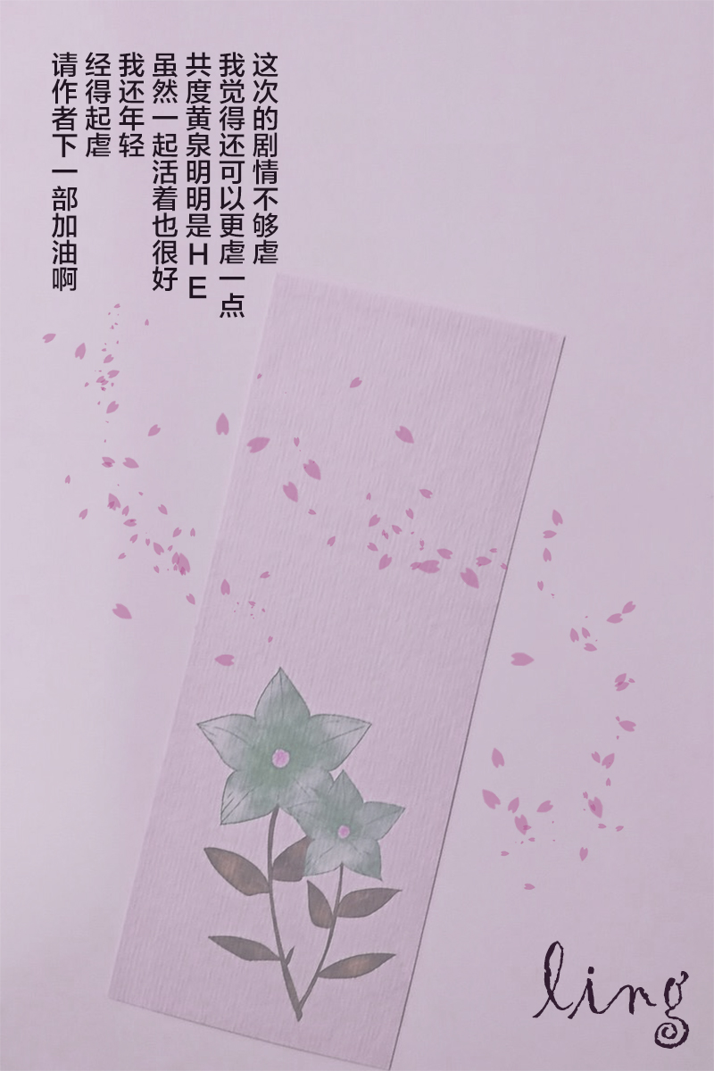 常世的御伽话27