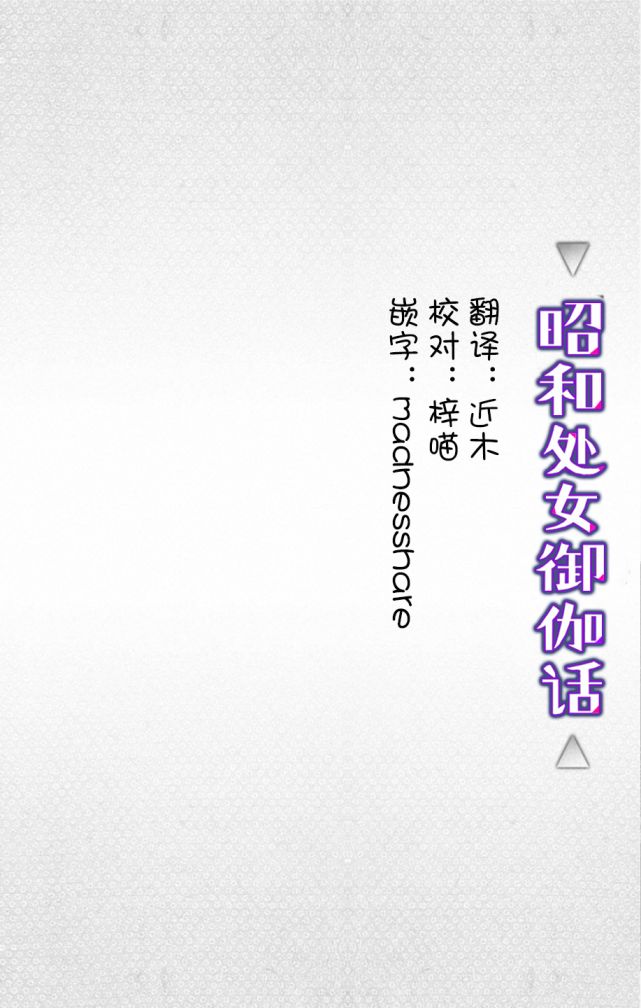 特别篇1
