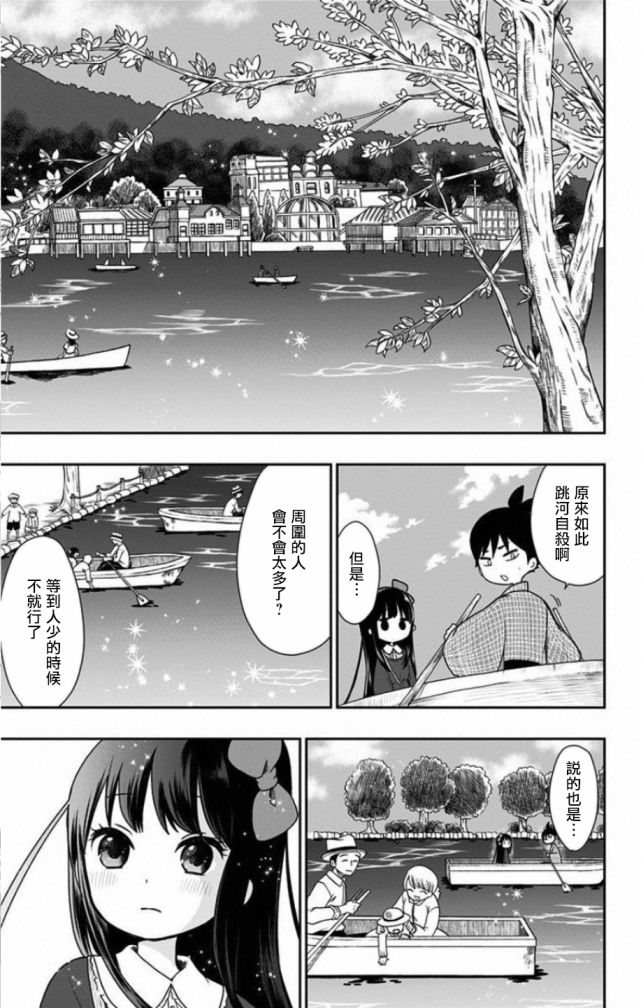 特别篇12