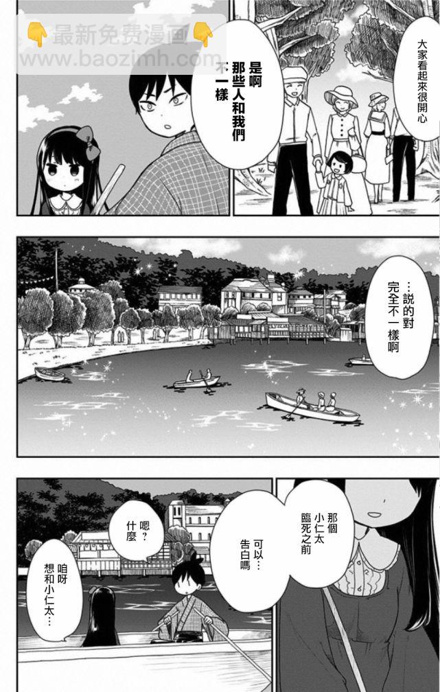 特别篇13