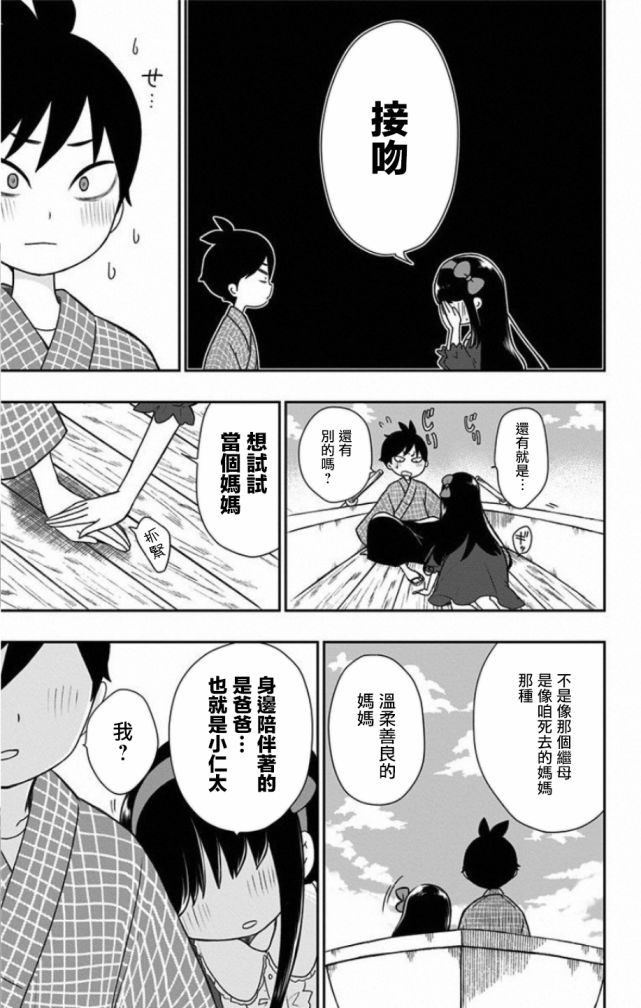 特别篇14