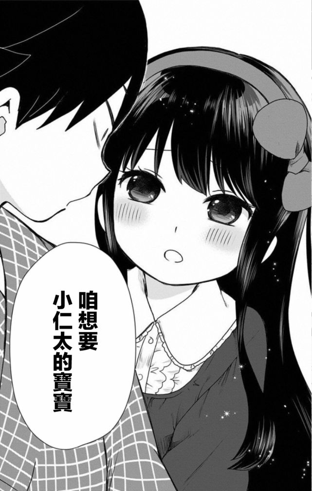 特别篇15