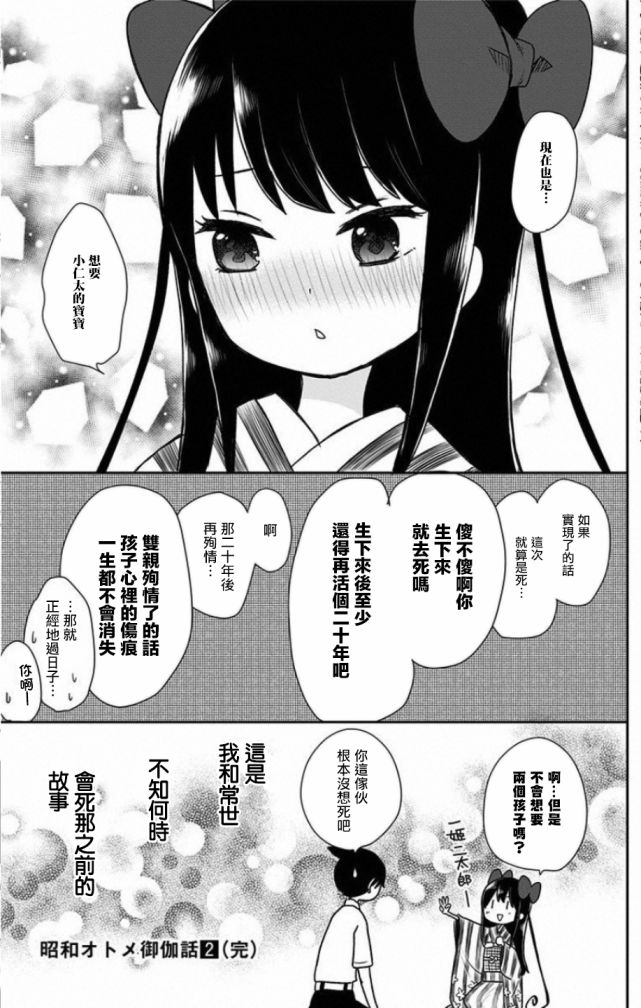 特别篇20