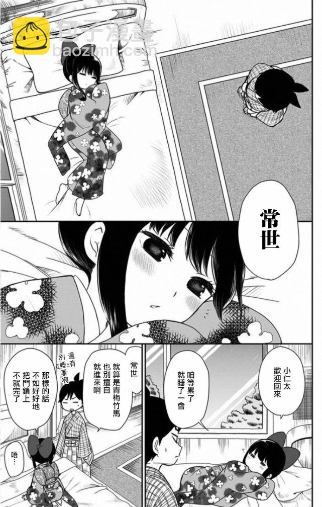 特别篇6