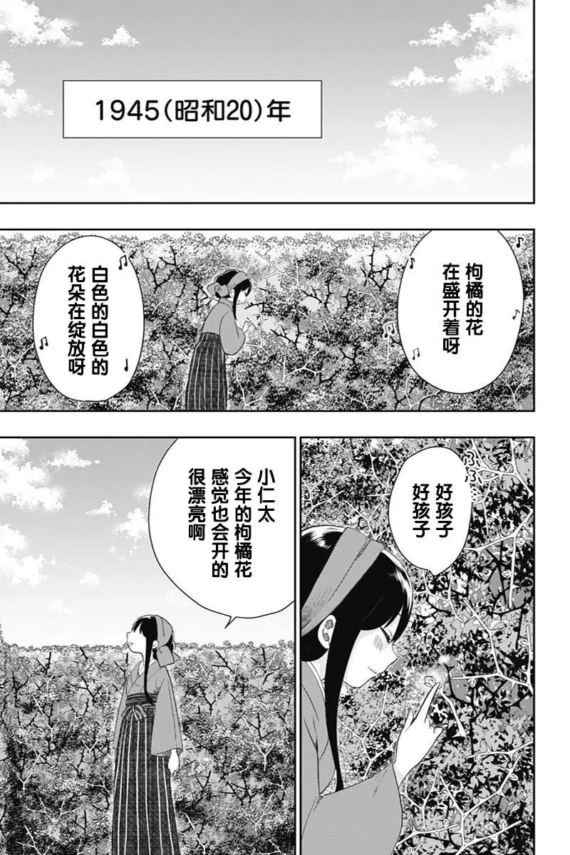 第42话0
