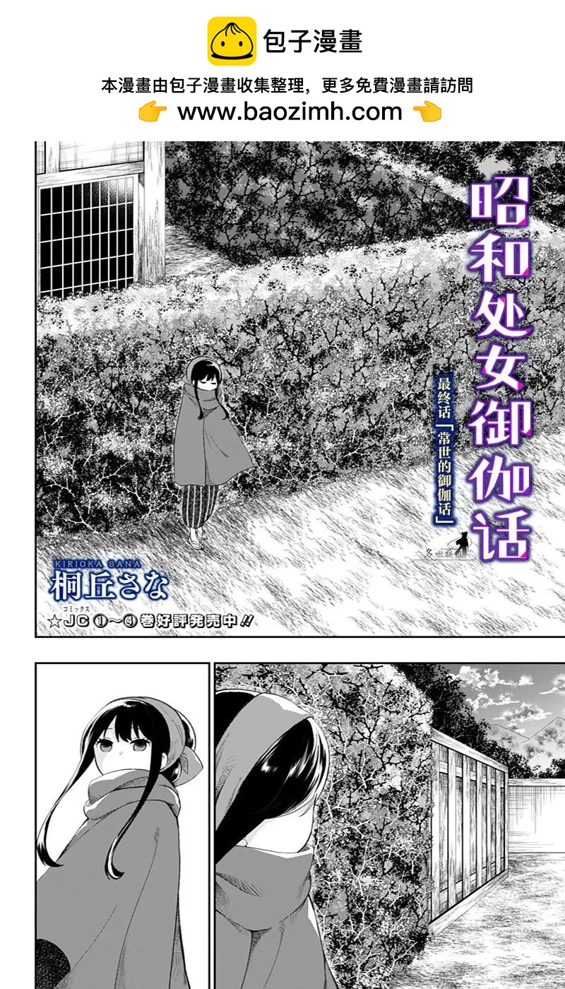 第42话1