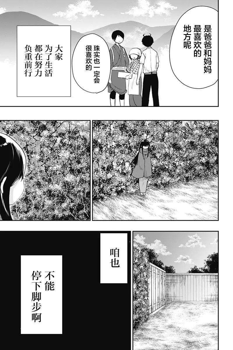 第42话14