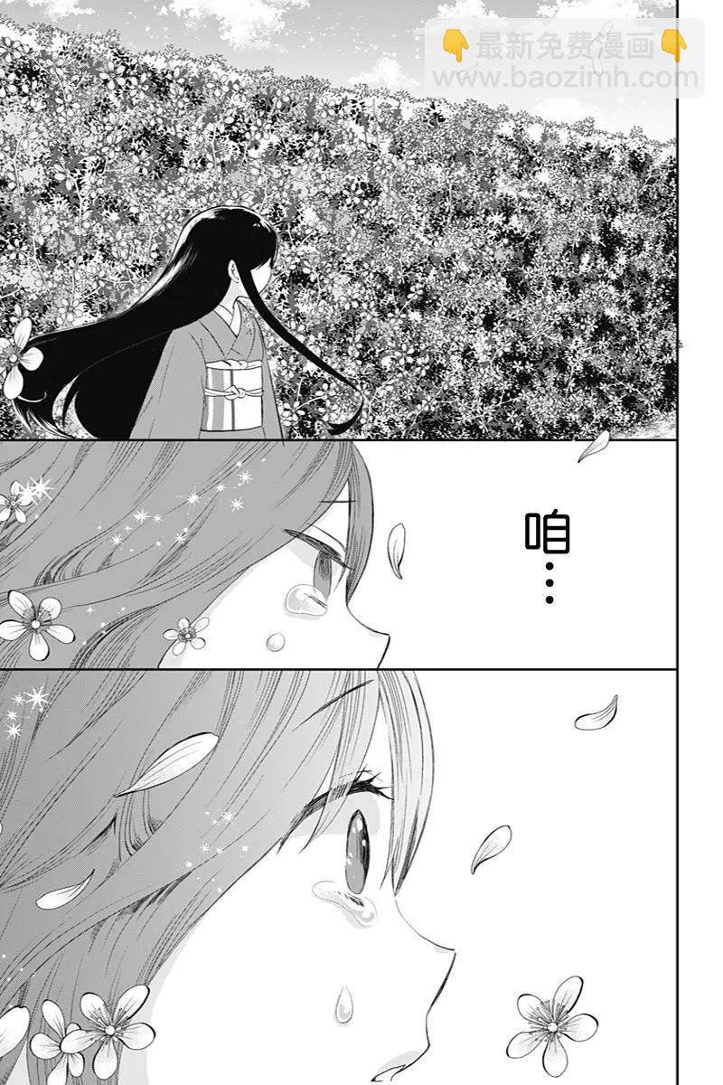 第42话20