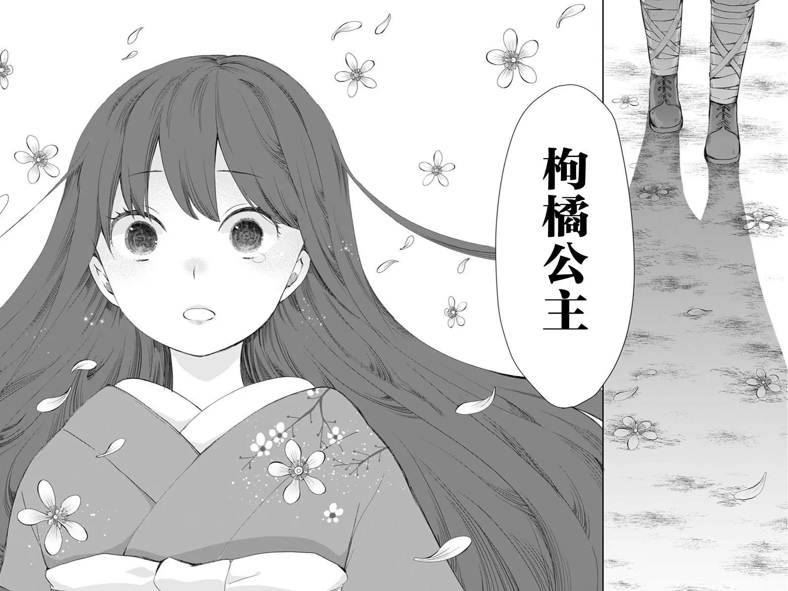 第42话21