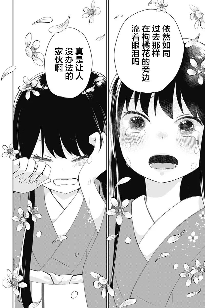 第42话22
