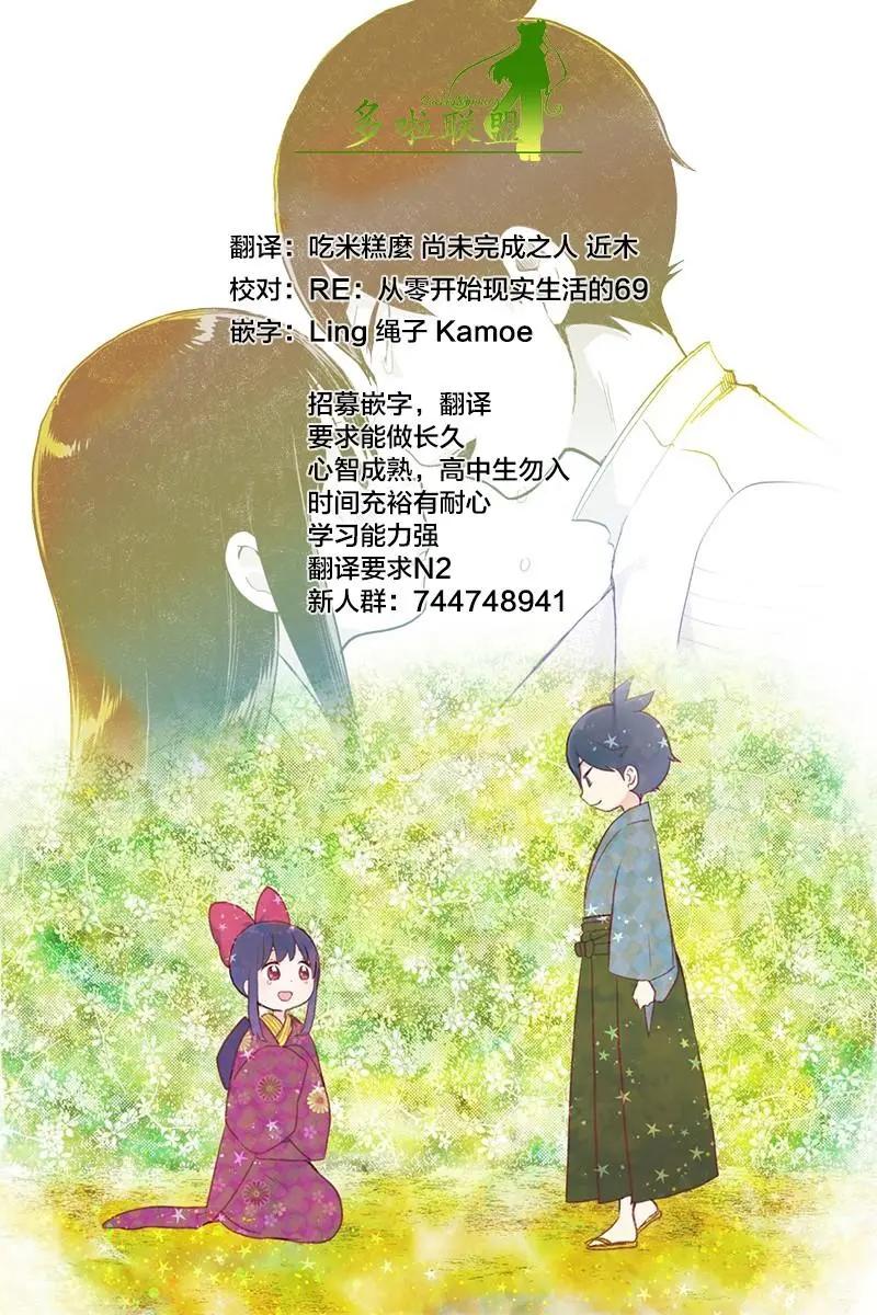 第42话25