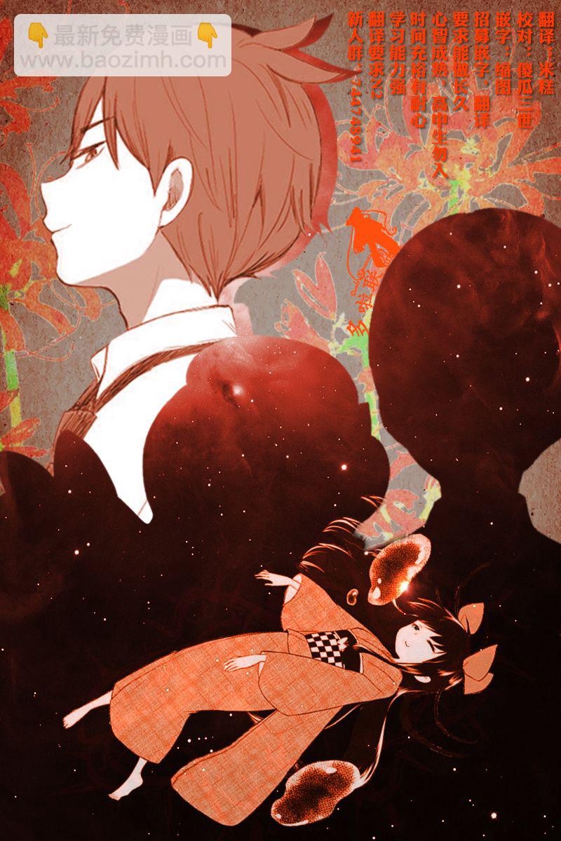 第31话19