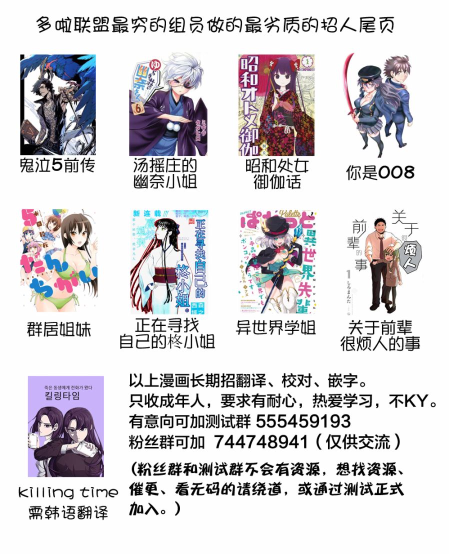第31话18
