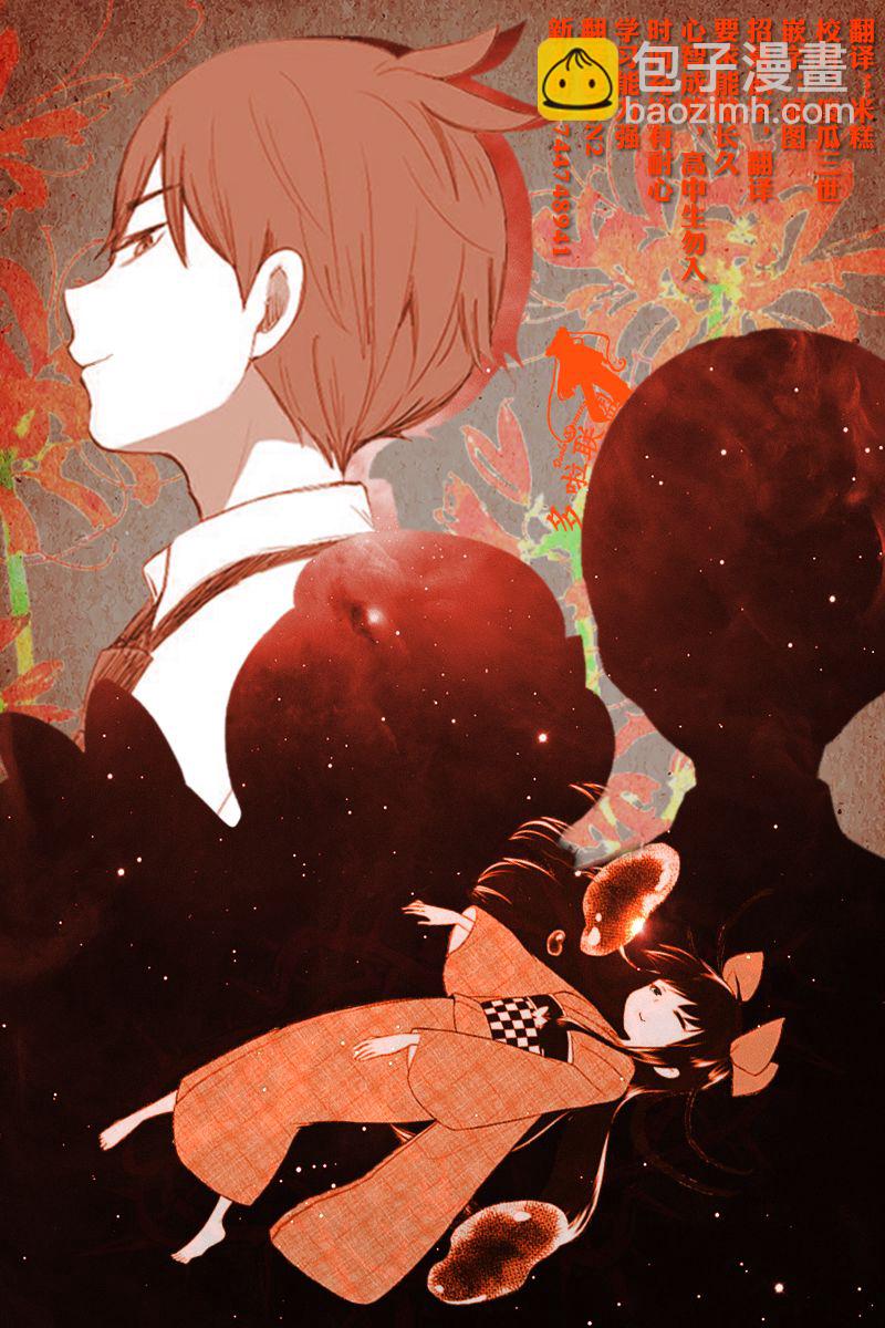 第31话19