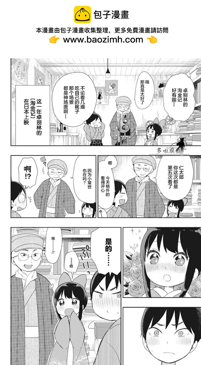 第22.5话1