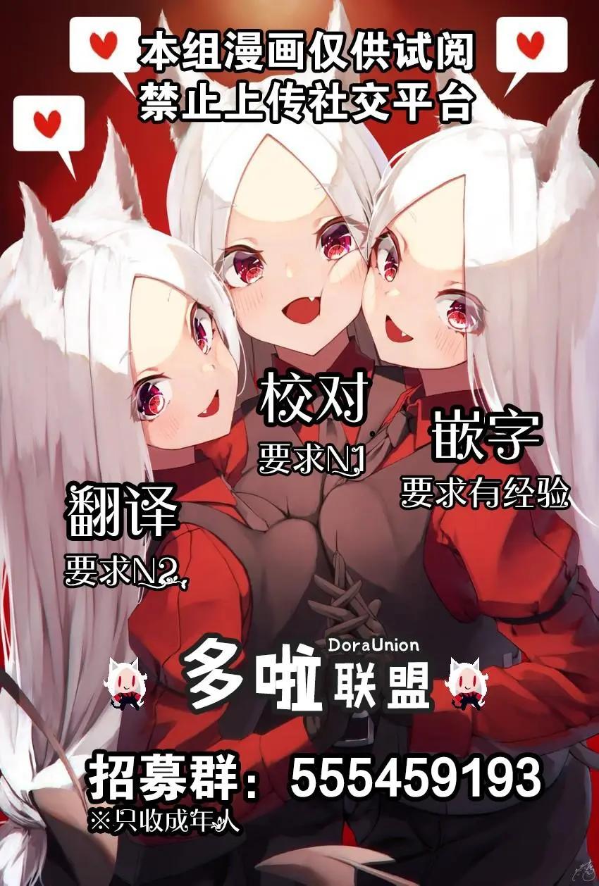 第22.5话6