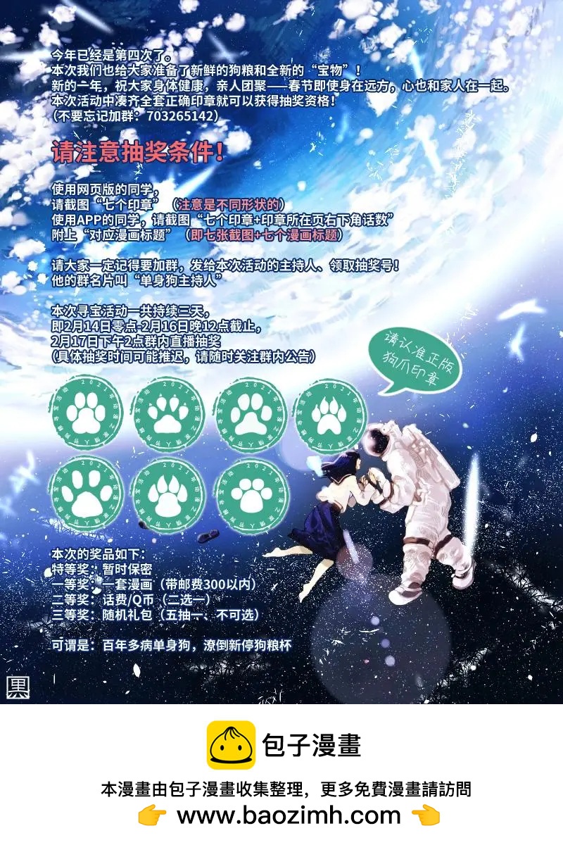 第22.5话7