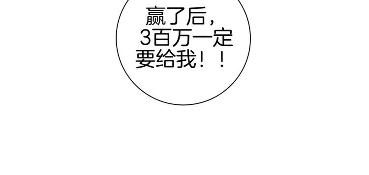 第114话 最后一条路198