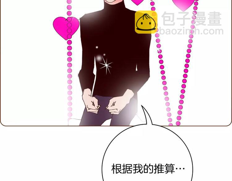 第114话 最后一条路37