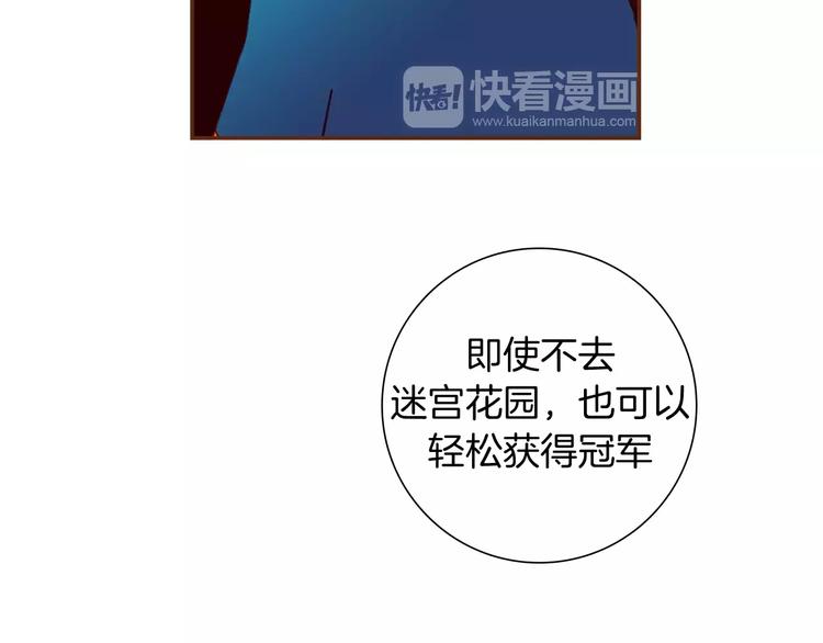 第114话 最后一条路61