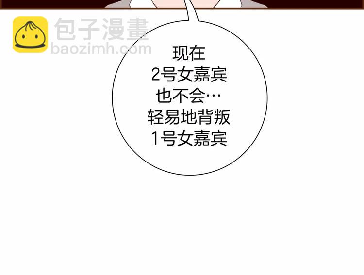 第114话 最后一条路66