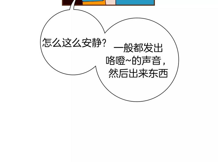 第114话 最后一条路98