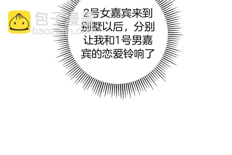 第117话 最后15分钟114