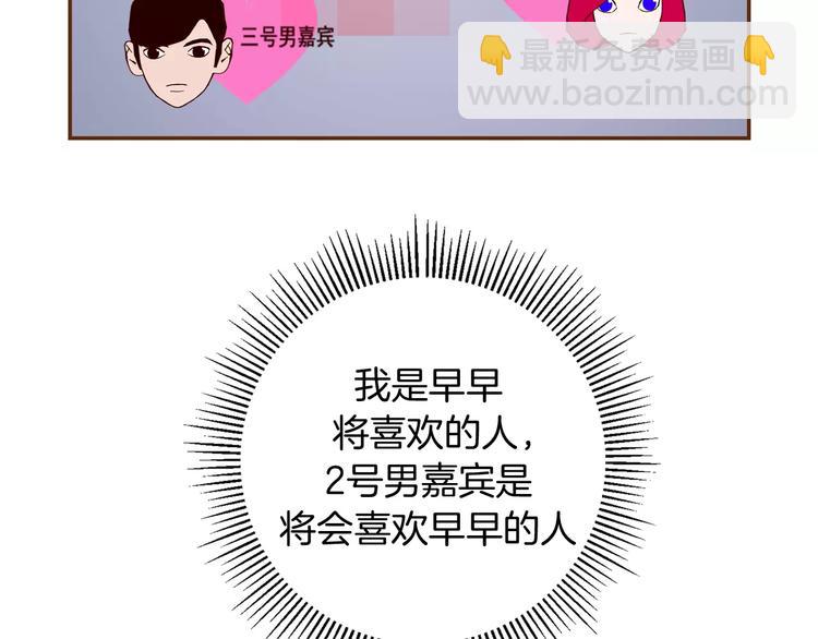 第117话 最后15分钟116