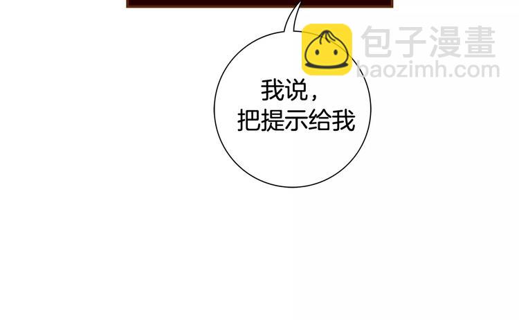 第117话 最后15分钟161