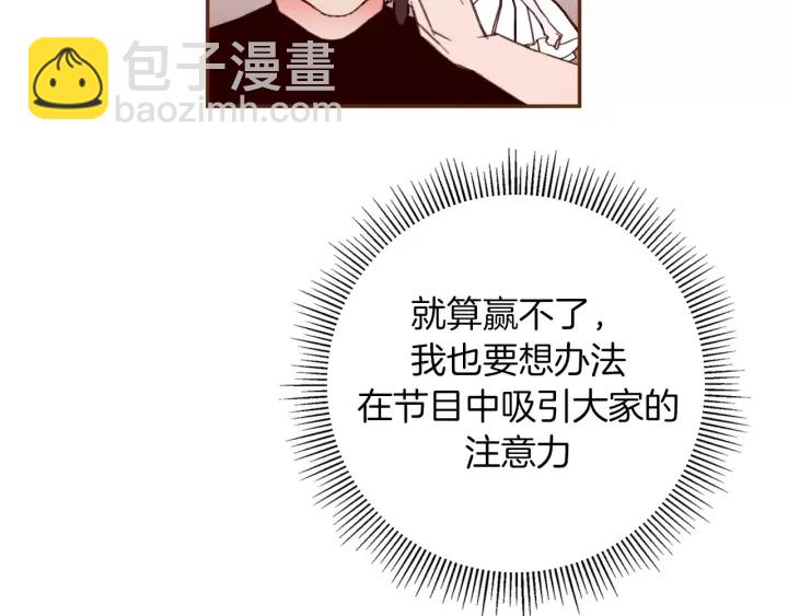 第120话 选择103