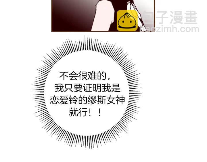 第120话 选择110