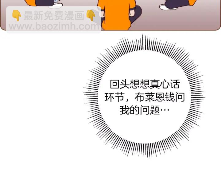 第120话 选择113