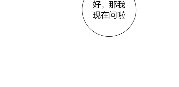 第120话 选择121