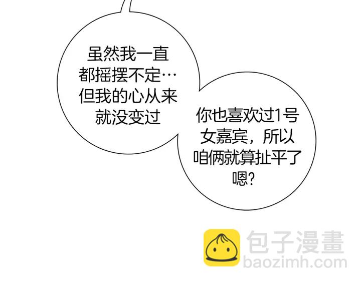第120话 选择139