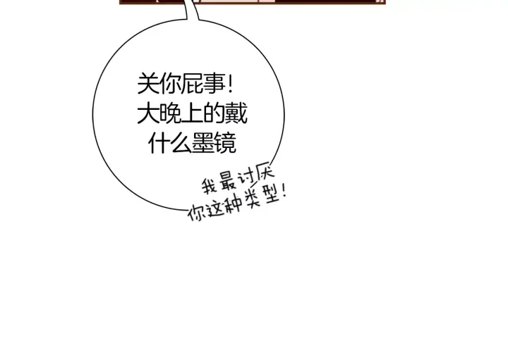第120话 选择145