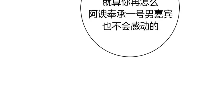 第120话 选择148
