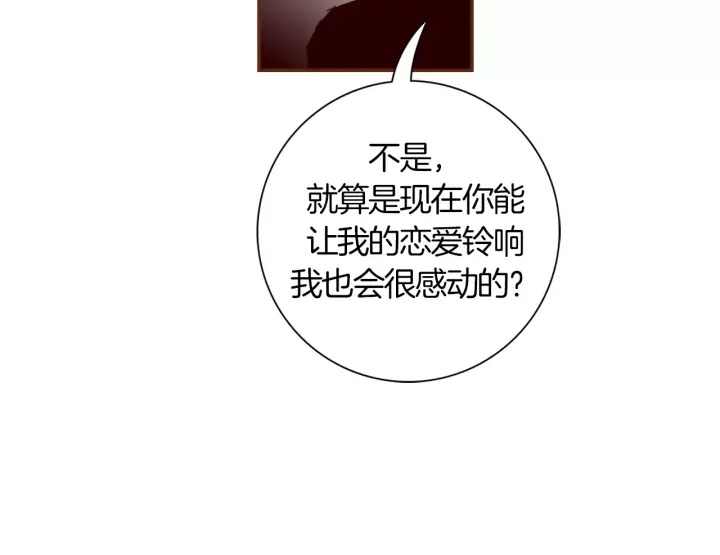 第120话 选择150