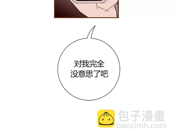 第120话 选择159