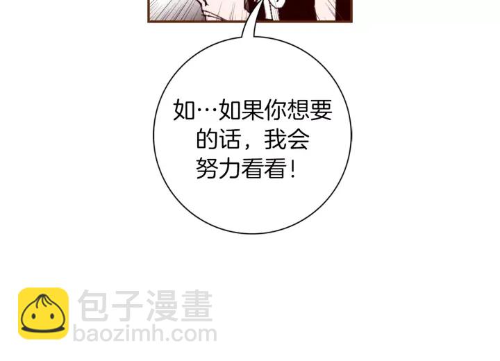第120话 选择173