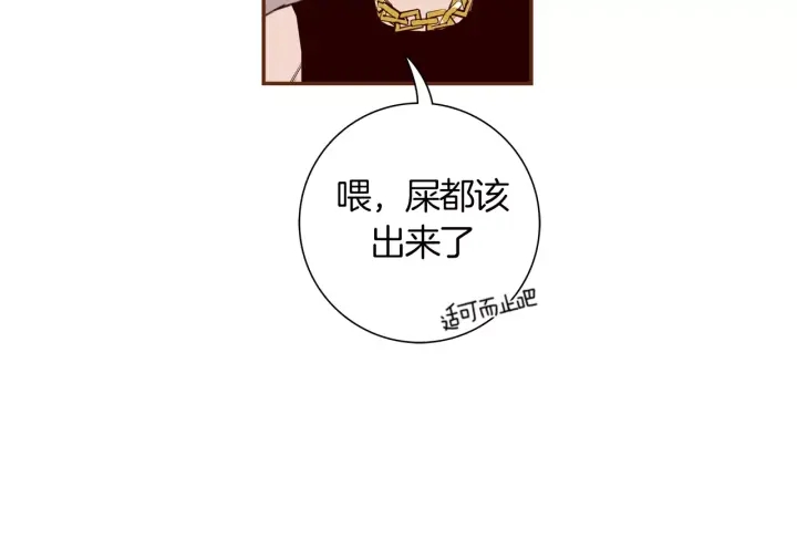 第120话 选择186