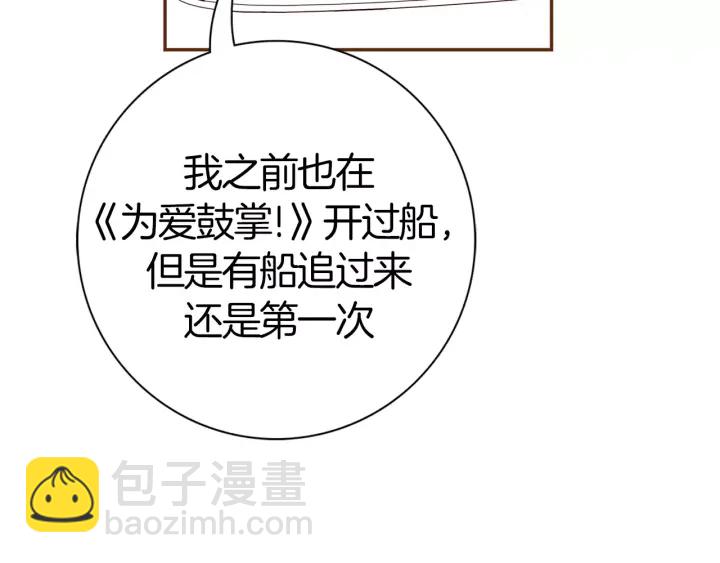 第120话 选择196