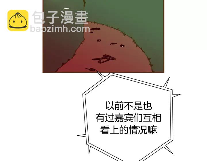 第120话 选择20