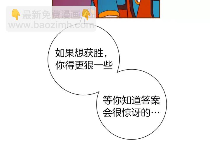 第120话 选择209