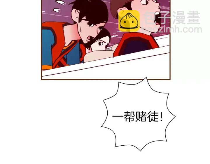 第120话 选择219